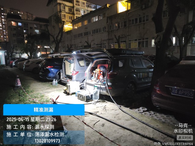 仲巴县消防水管漏水检测维修公司电话
